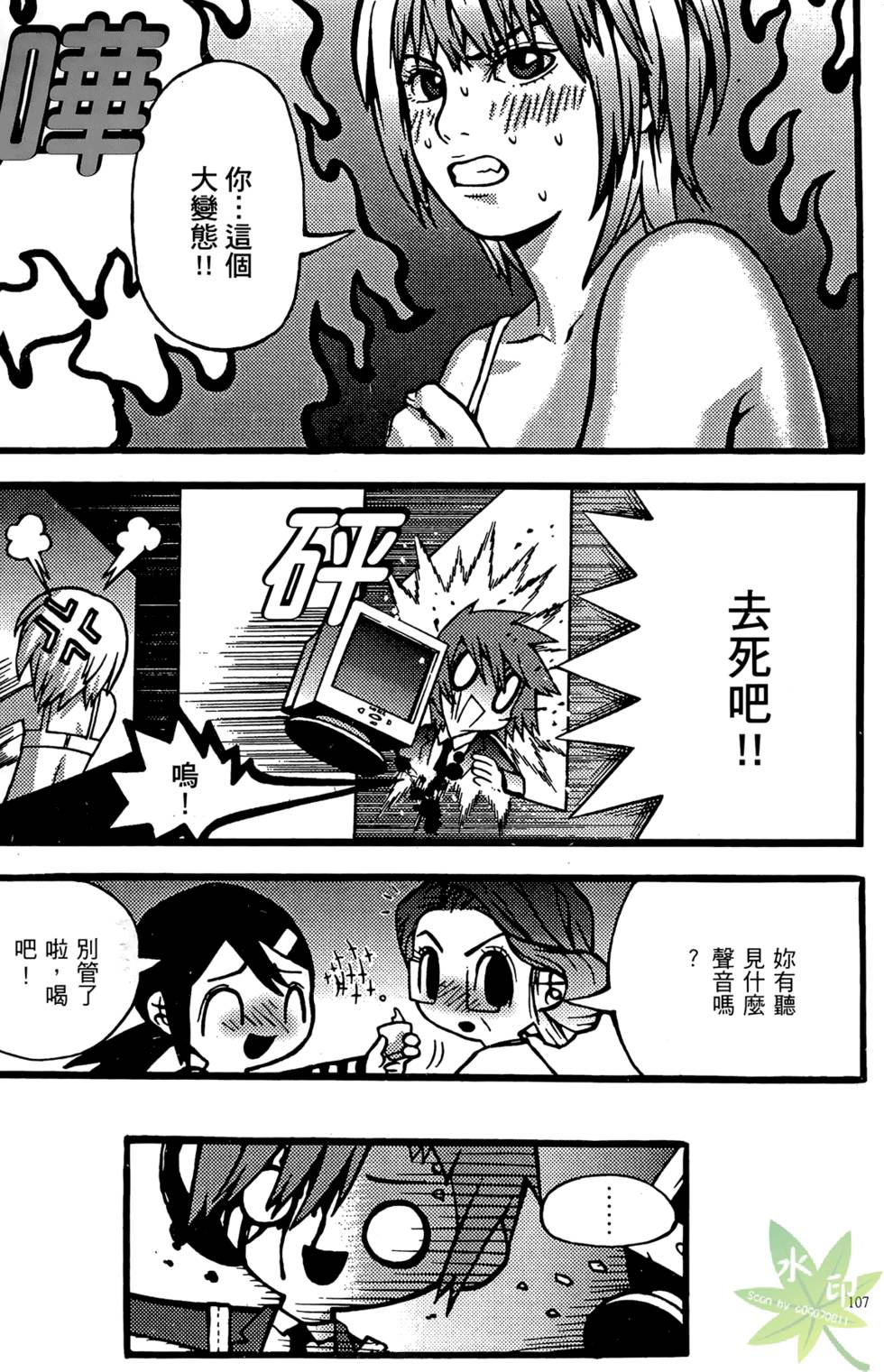 第104页