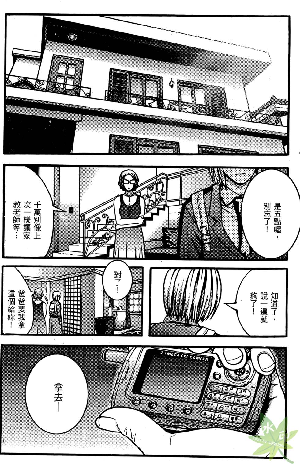 第107页
