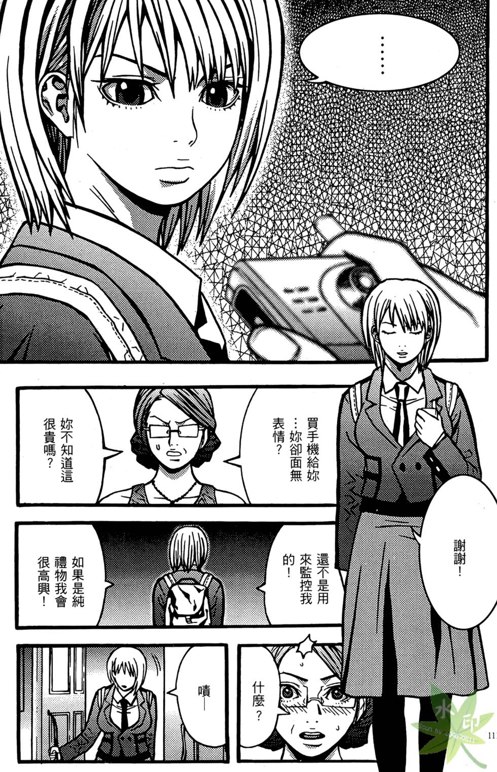 第108页