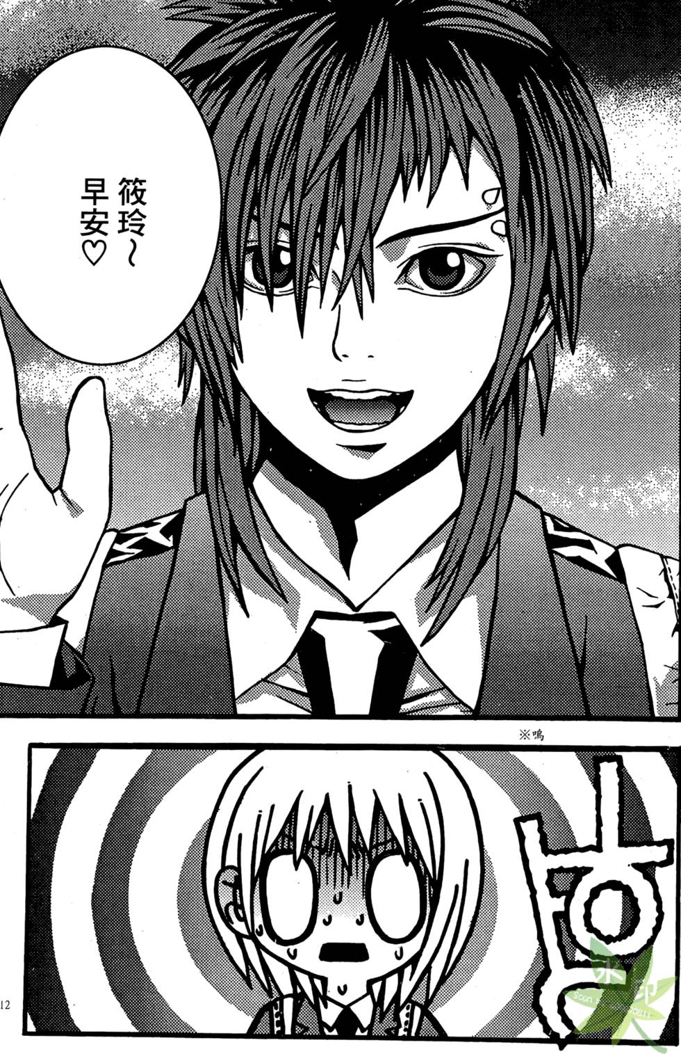 第109页