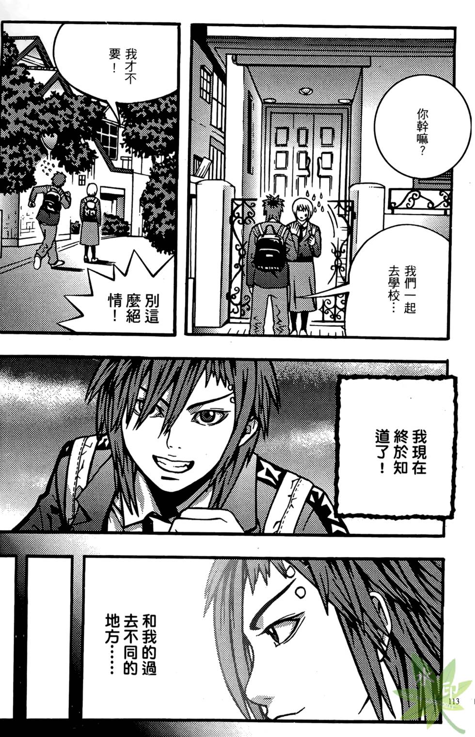 第110页