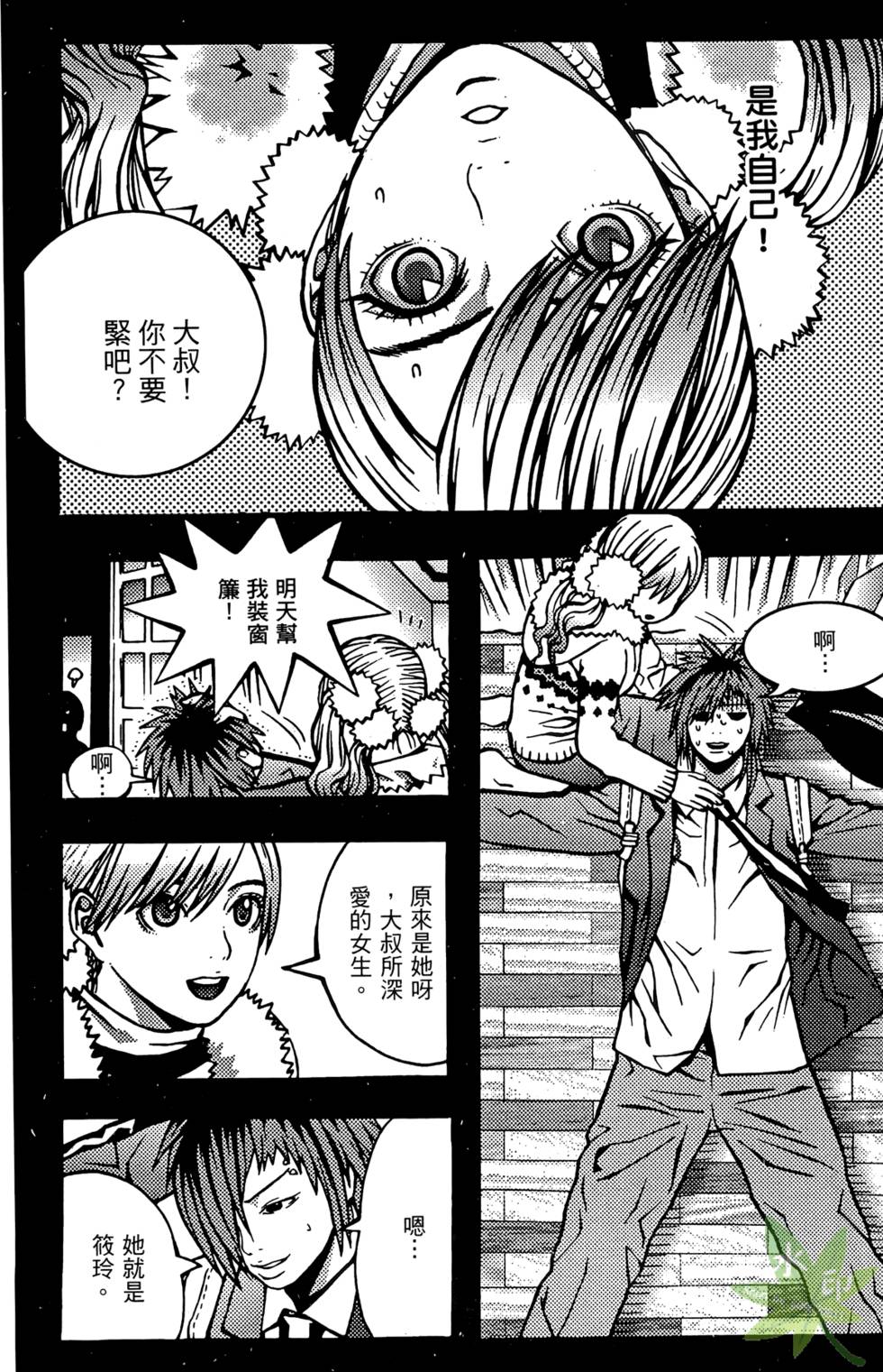 第111页