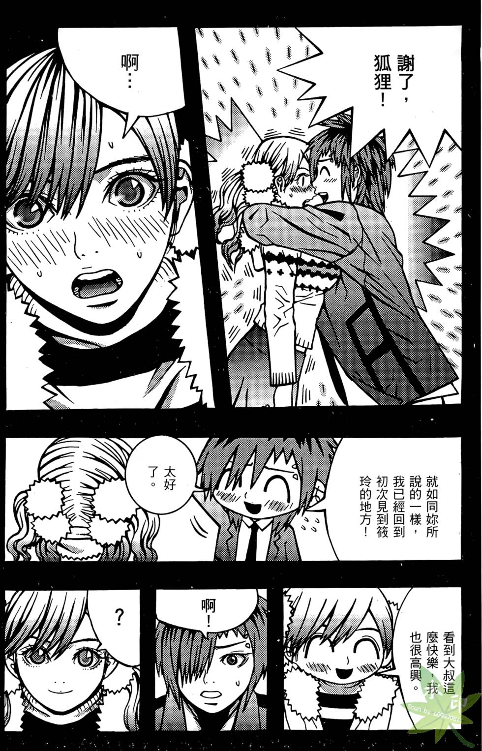 第112页