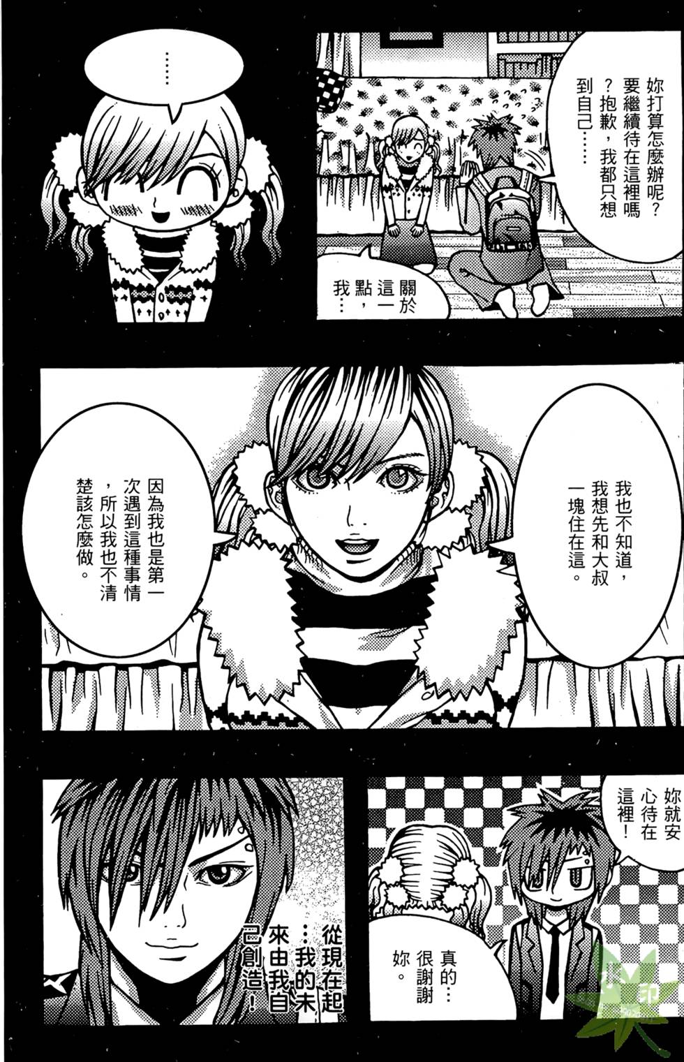 第113页