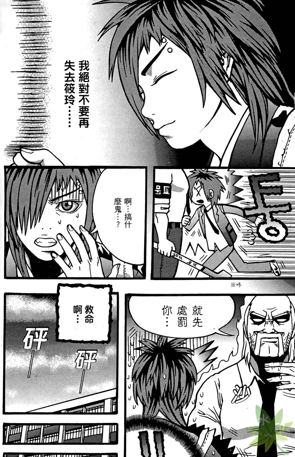 第114页