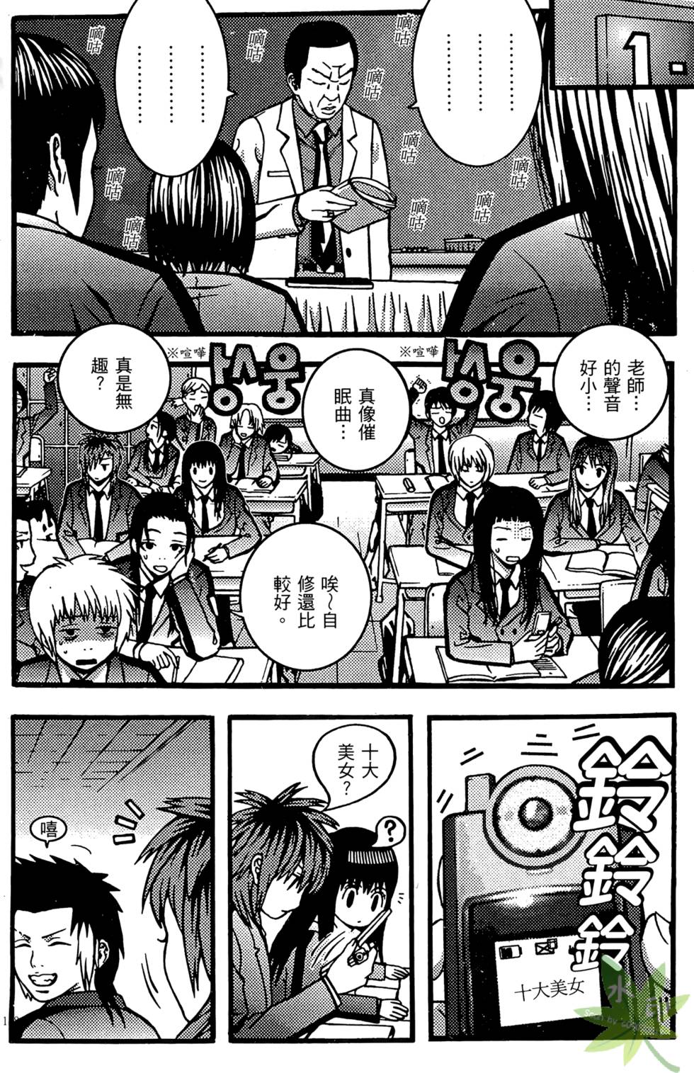 第115页