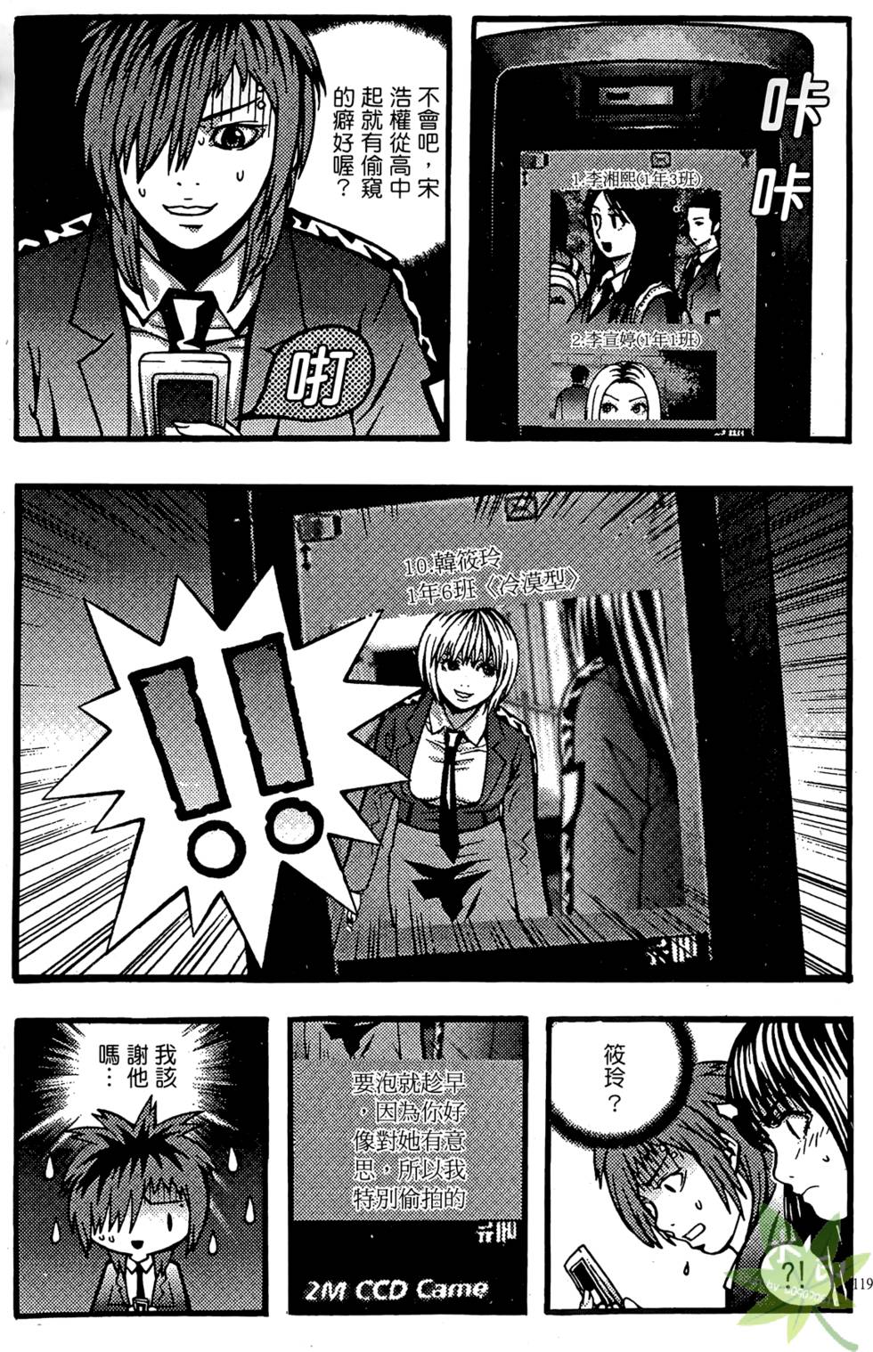 第116页