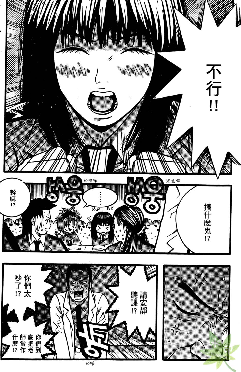 第117页