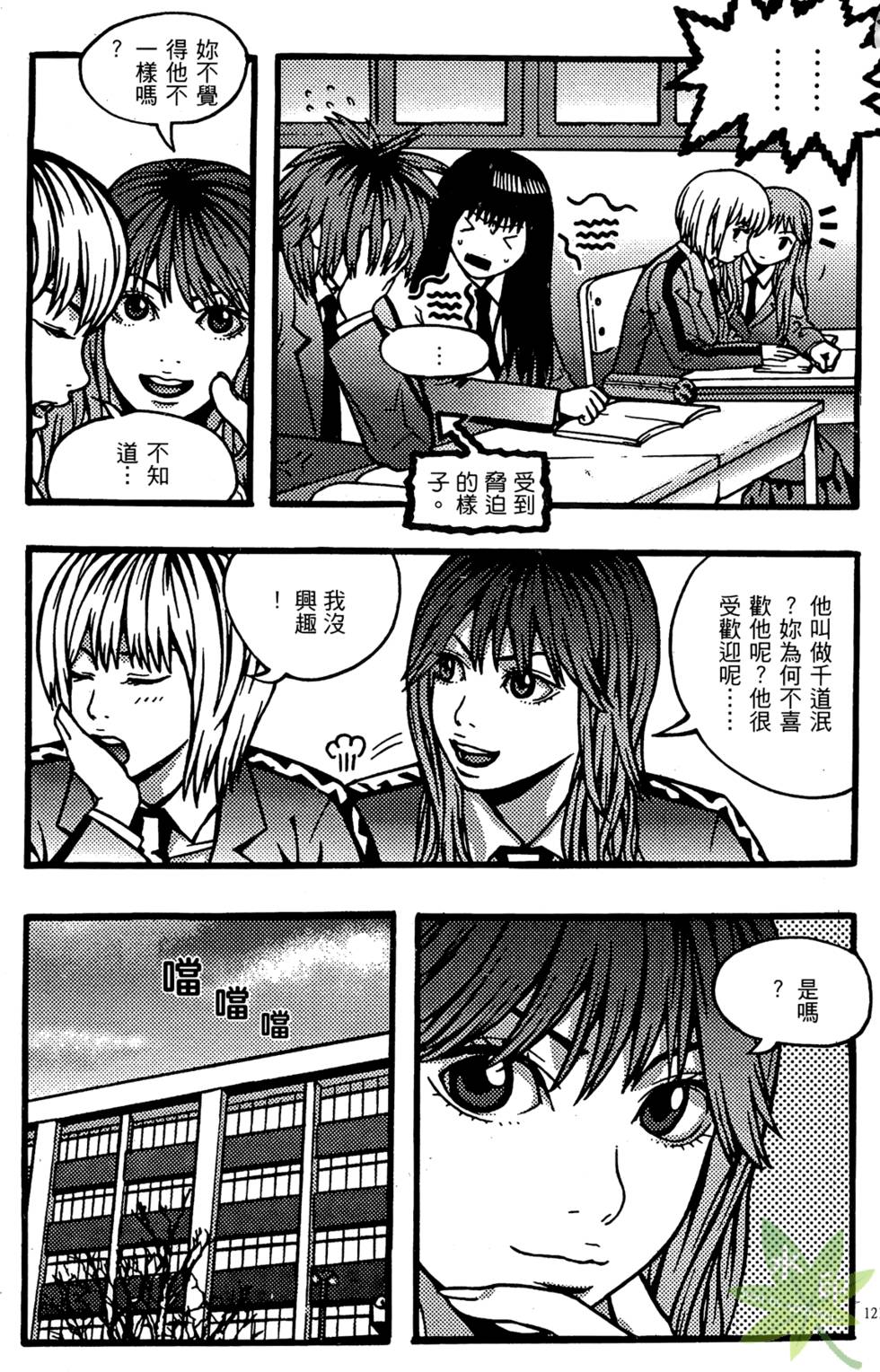 第118页