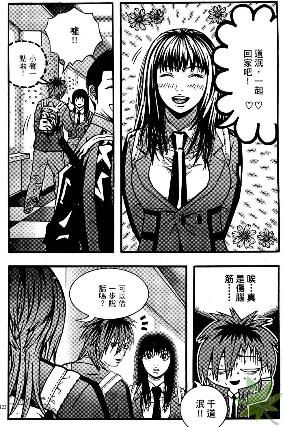 第119页