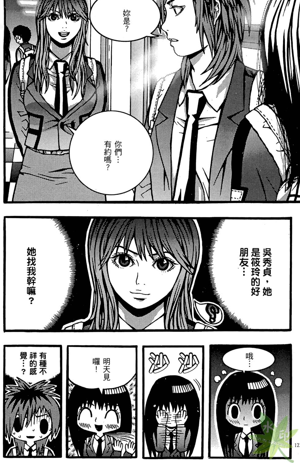 第120页