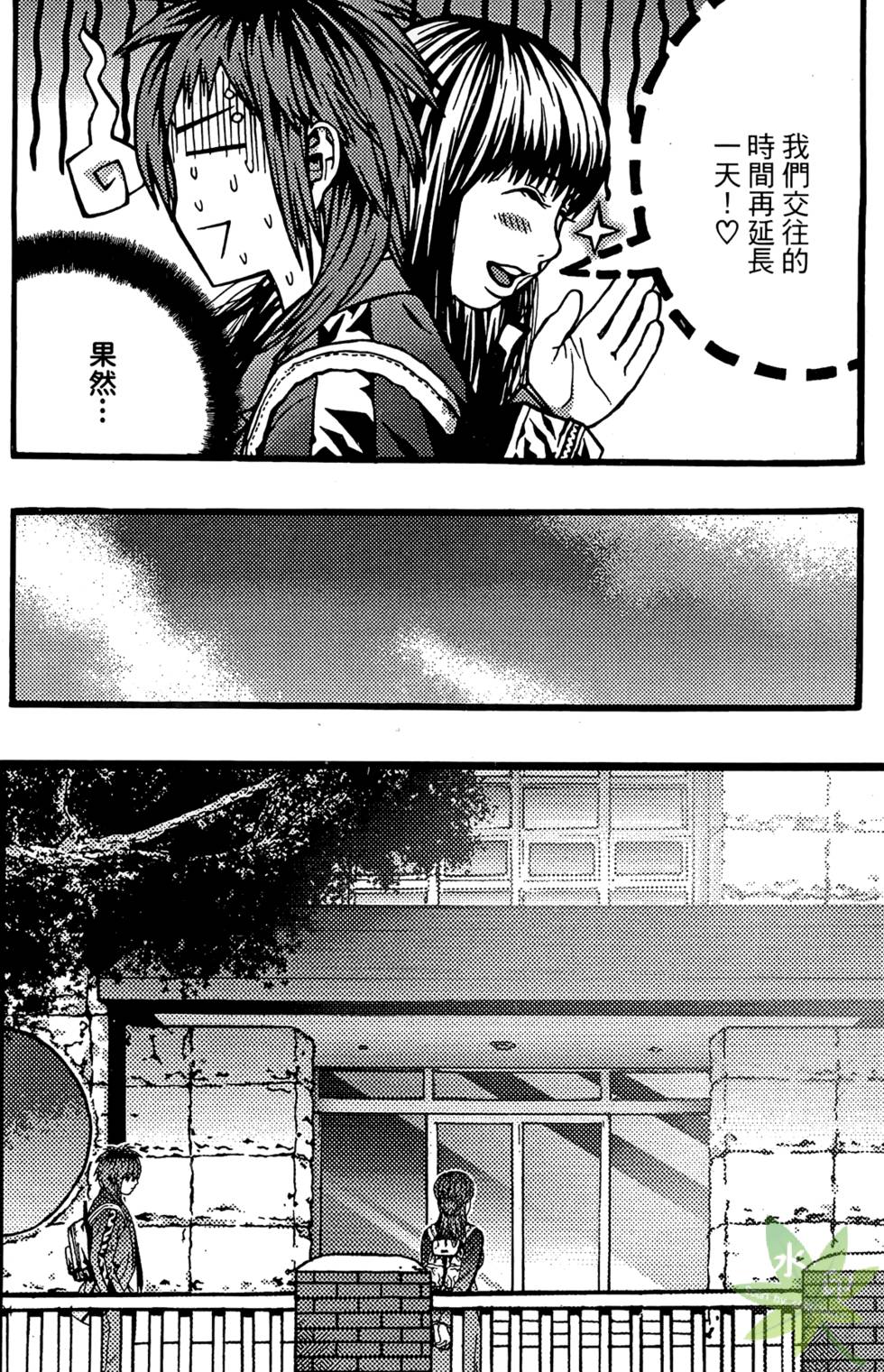第121页