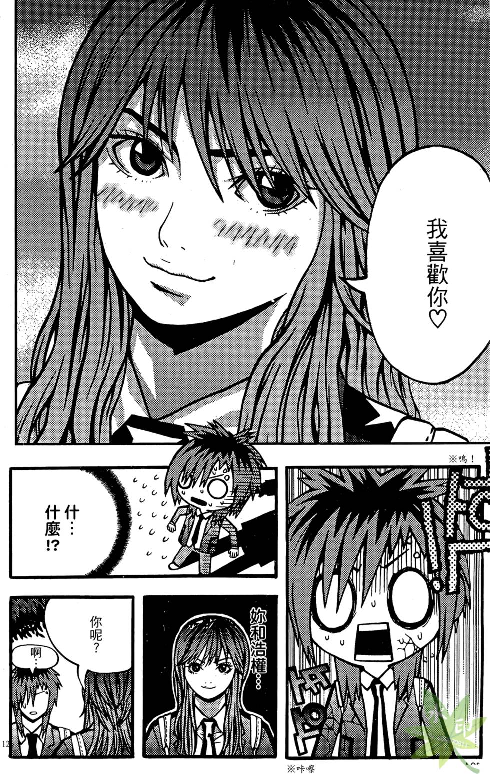 第123页