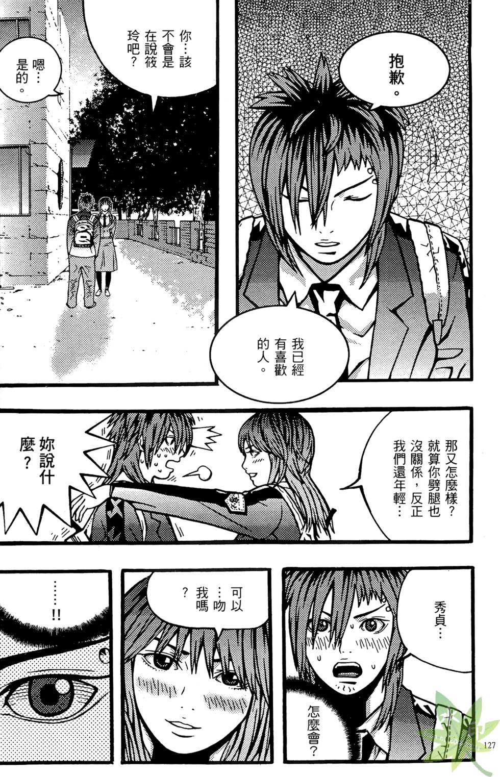第124页