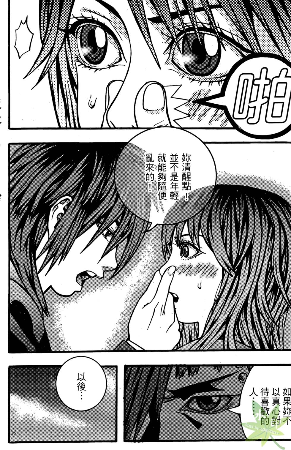 第125页
