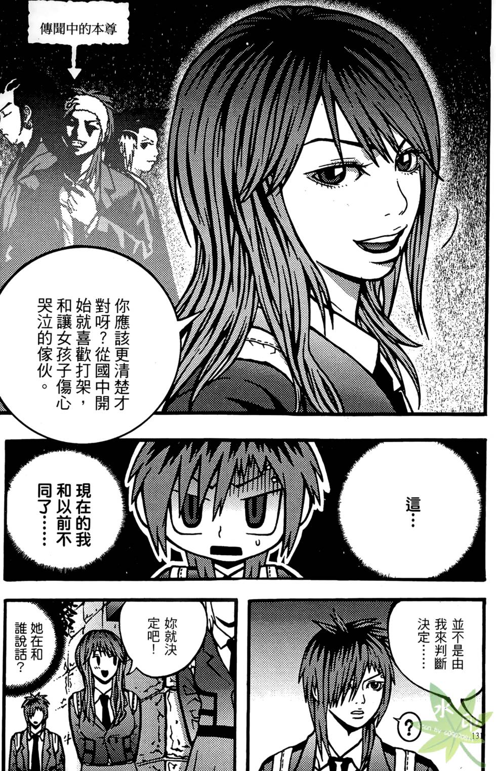 第128页