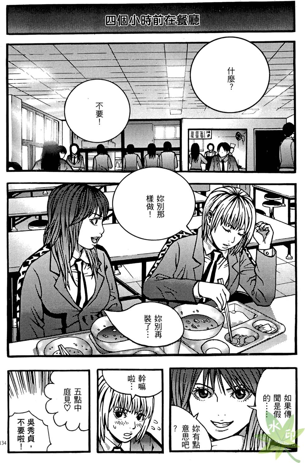 第131页