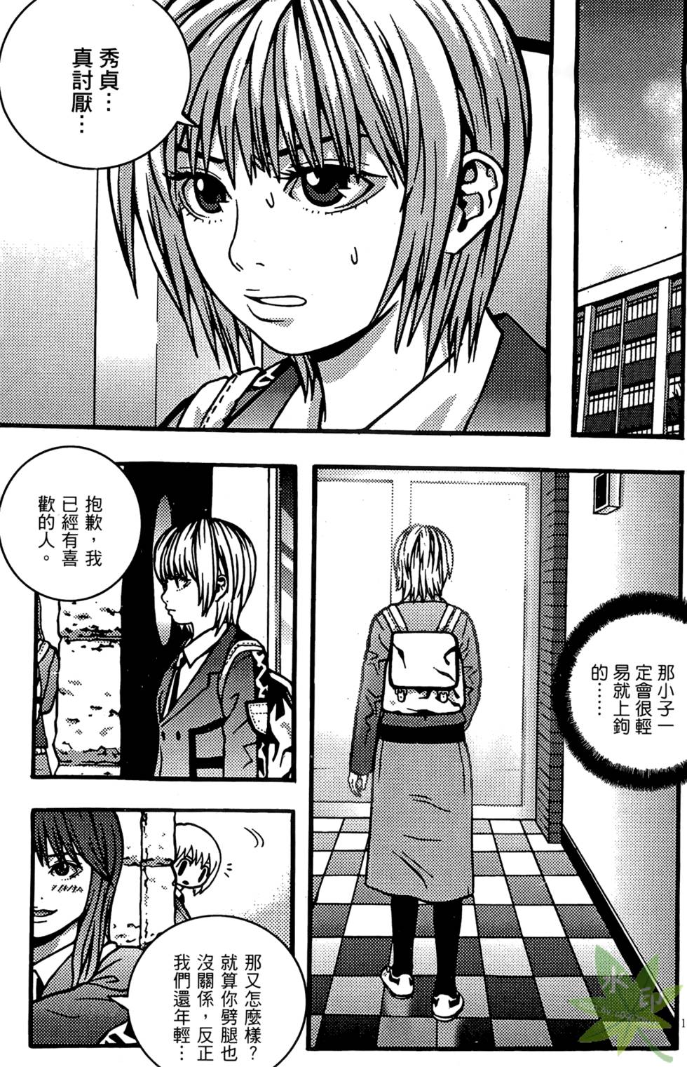 第132页