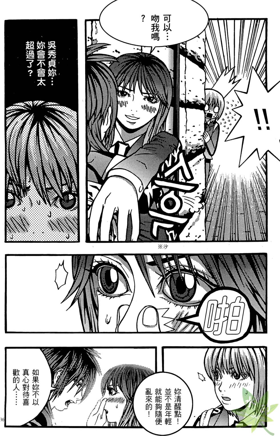第133页