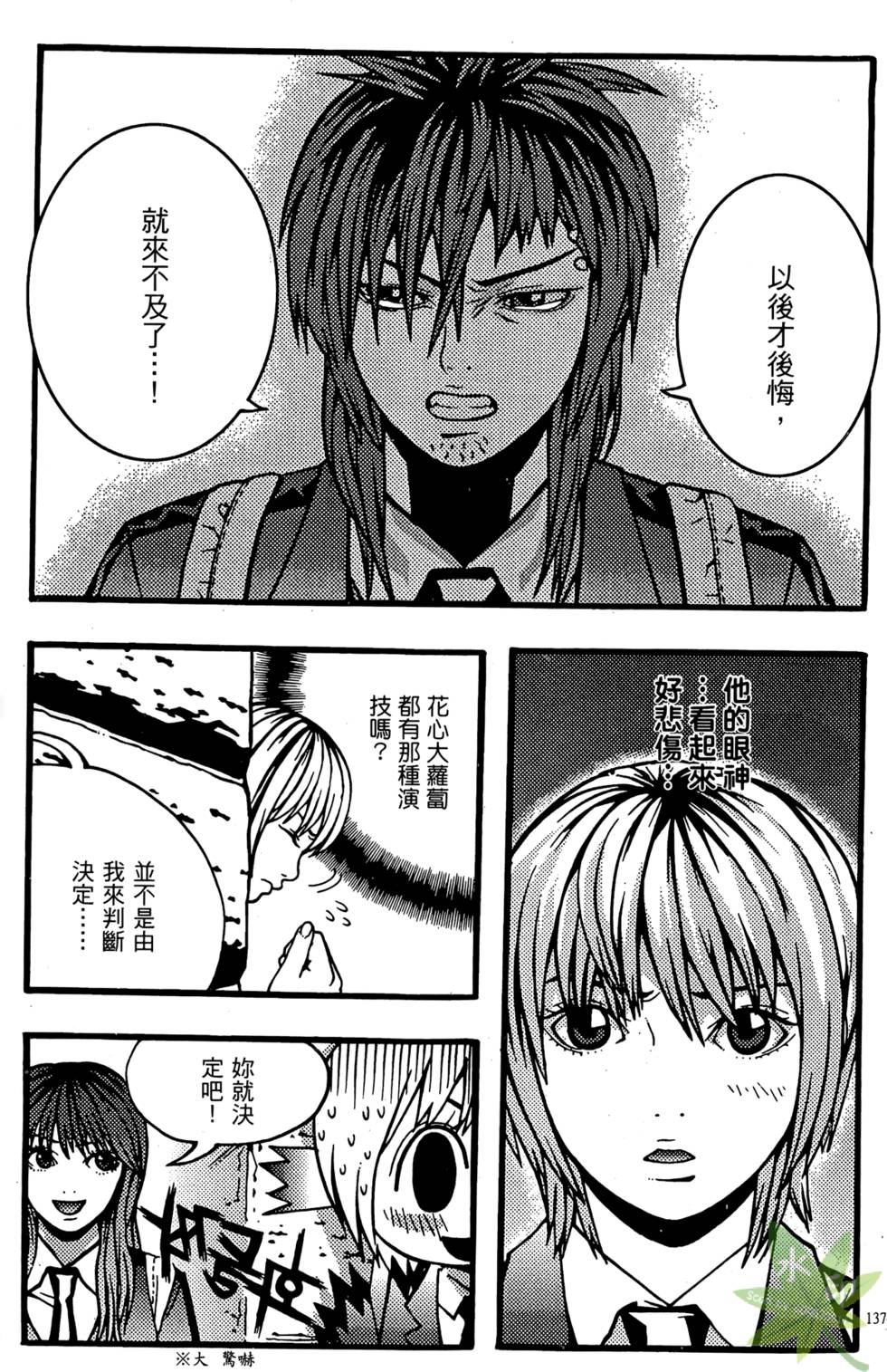 第134页