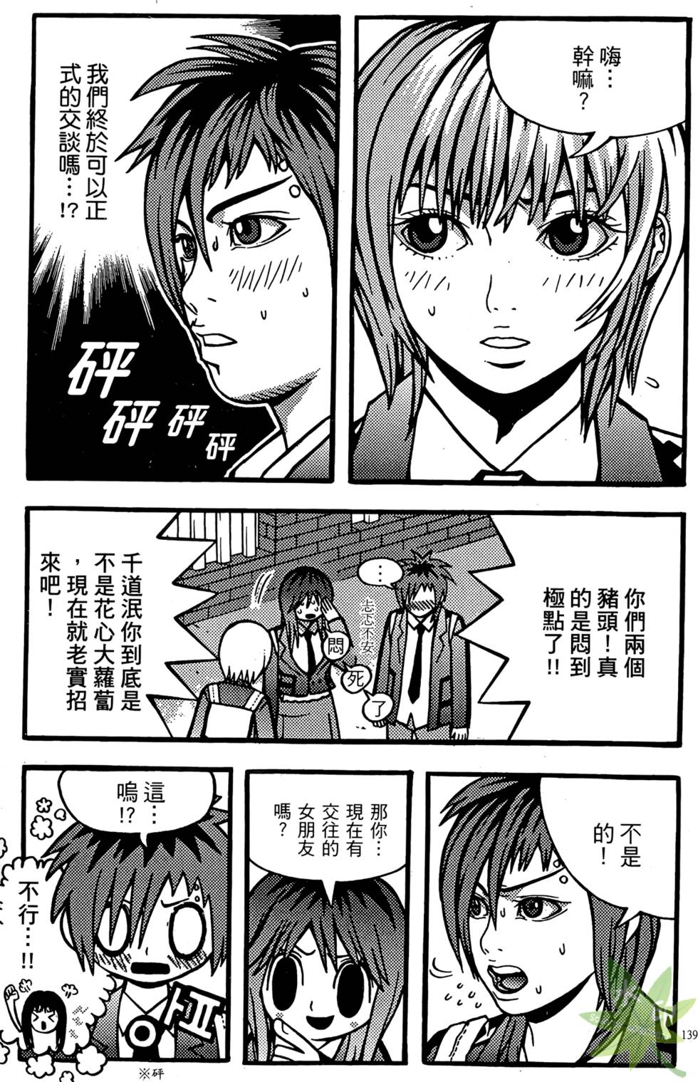 第136页