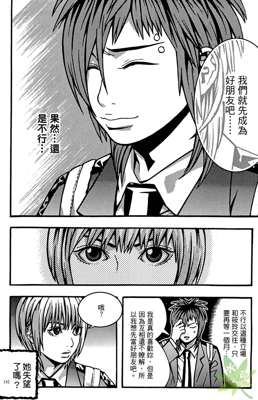 第139页