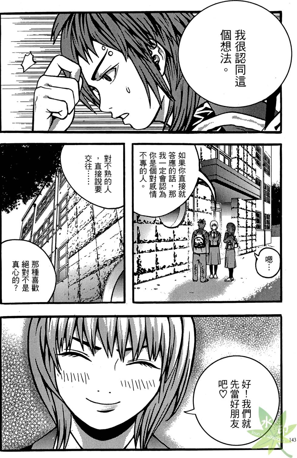 第140页