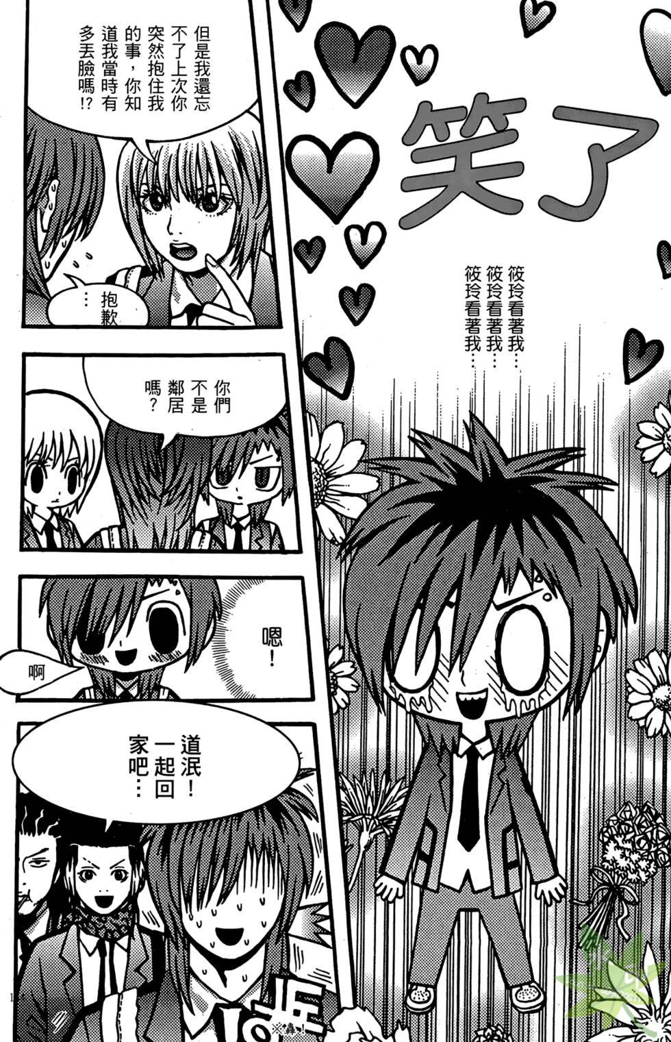 第141页