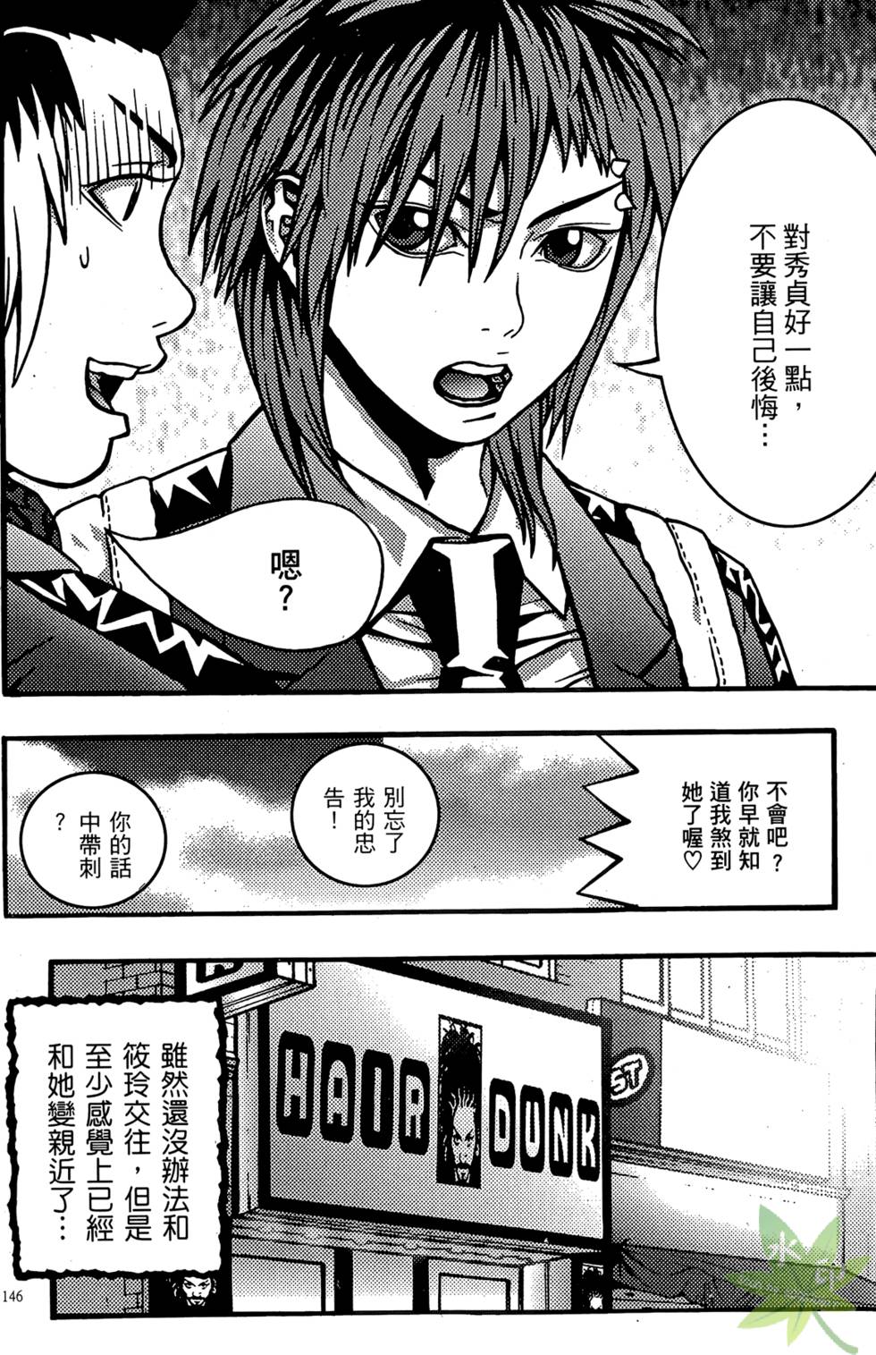 第143页