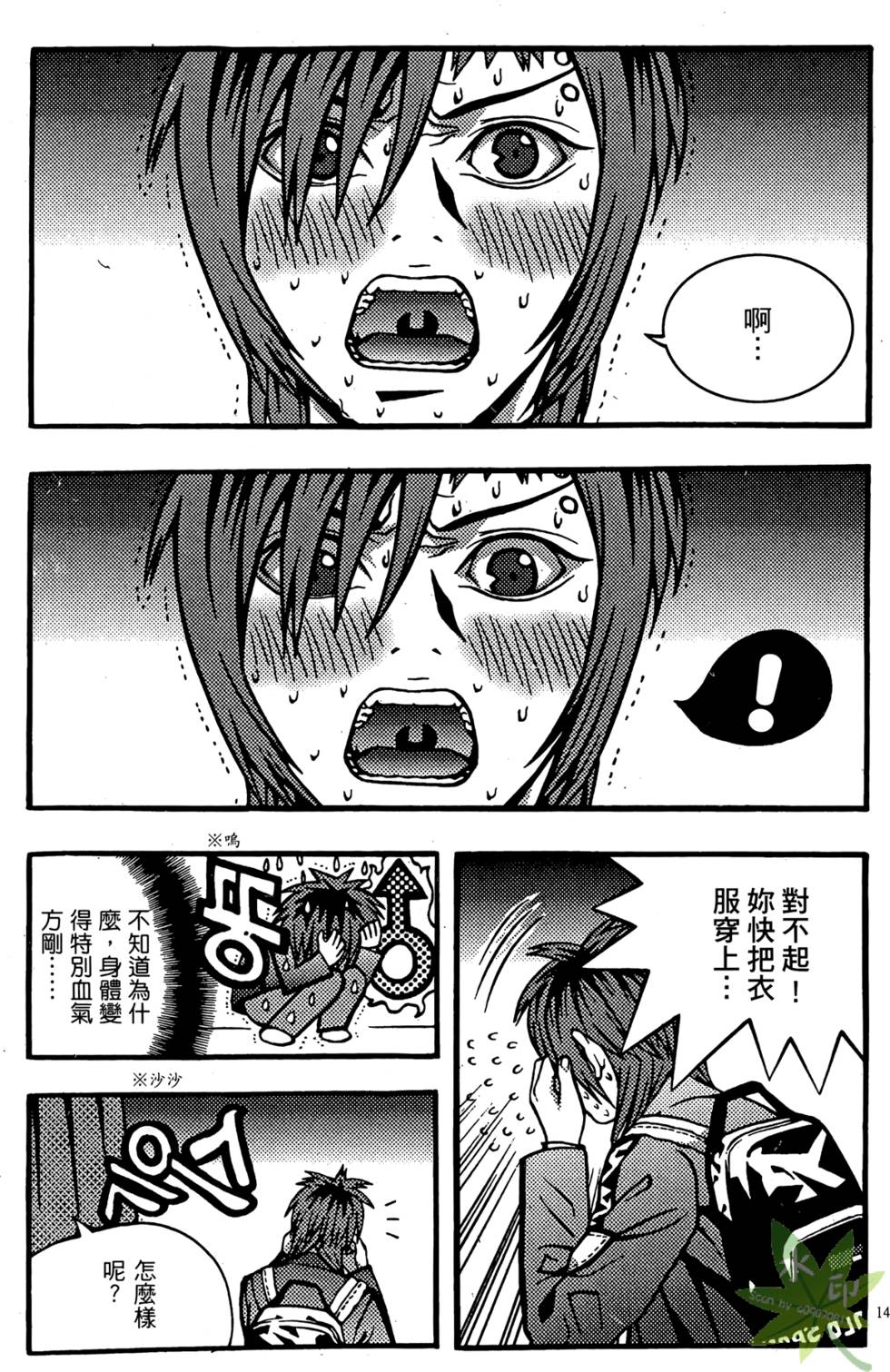 第146页