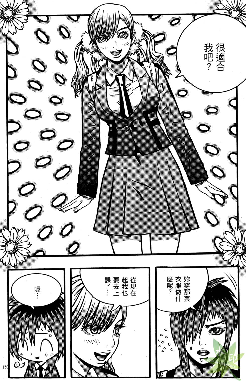 第147页