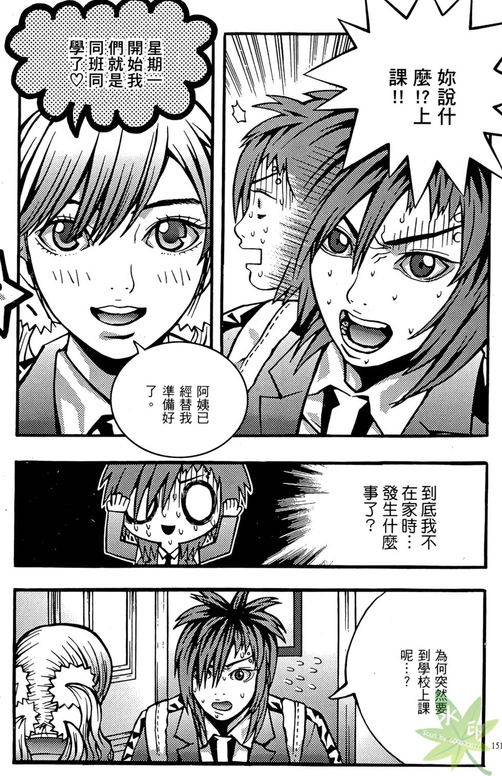 第148页