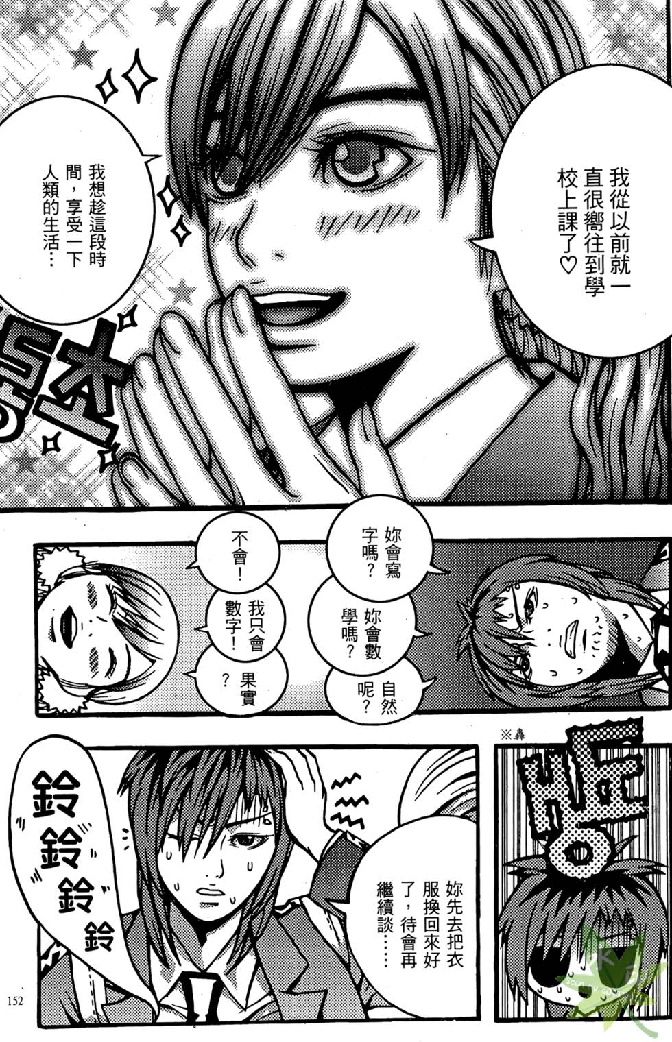 第149页