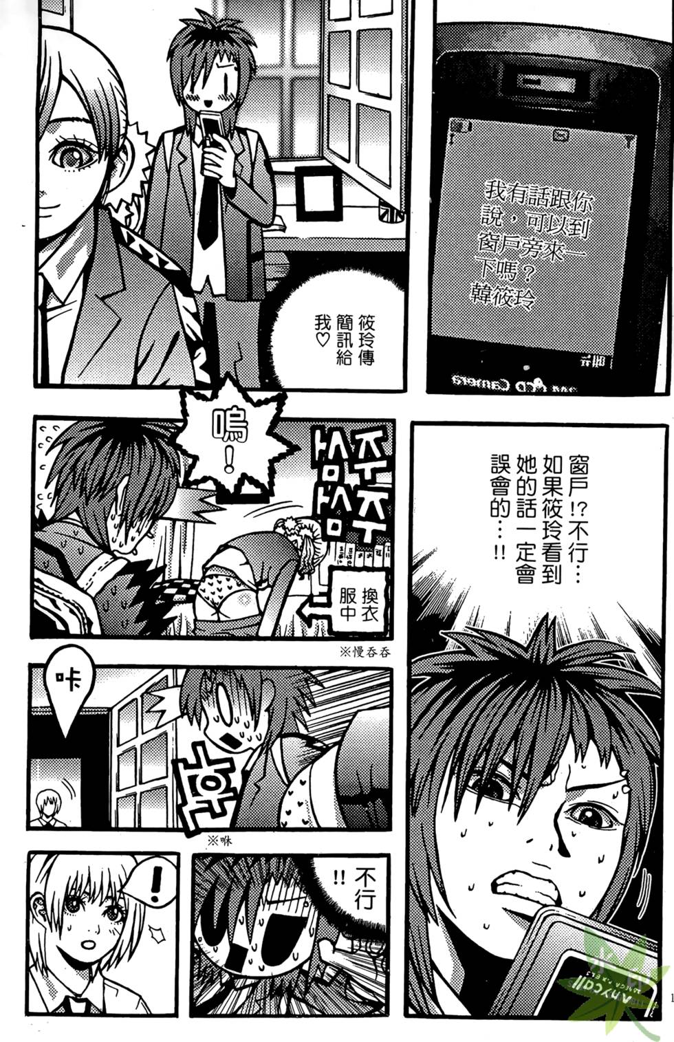 第150页
