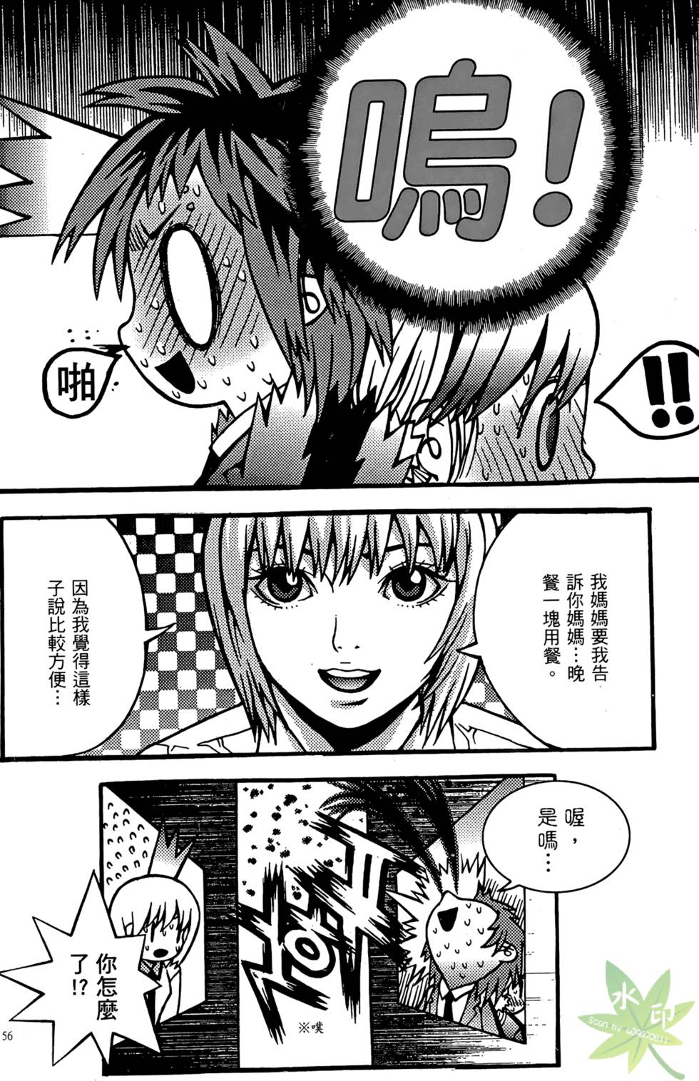 第153页