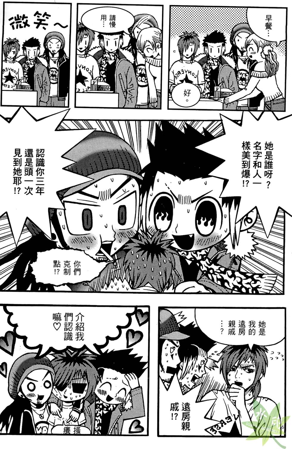 第158页