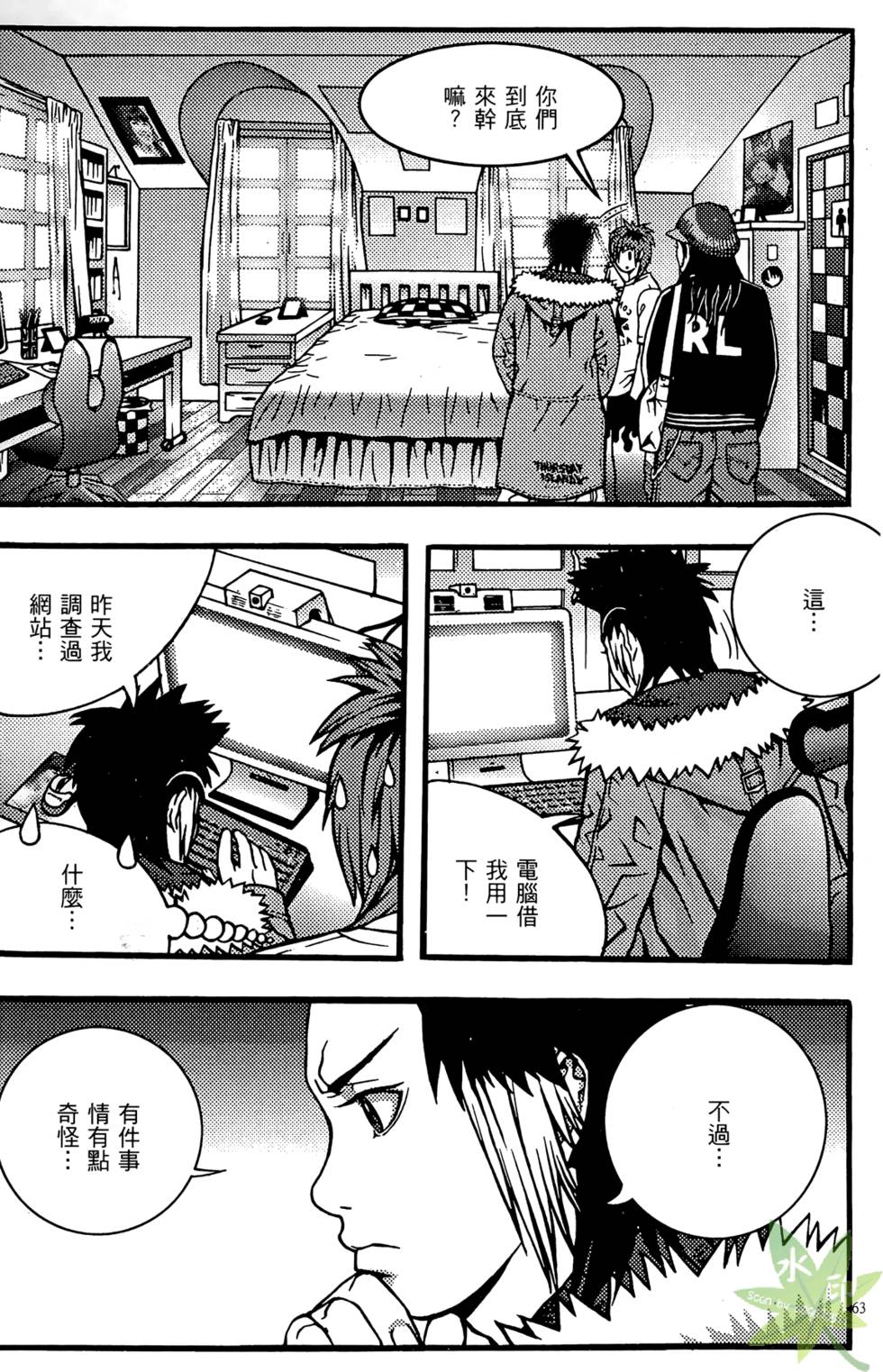 第160页