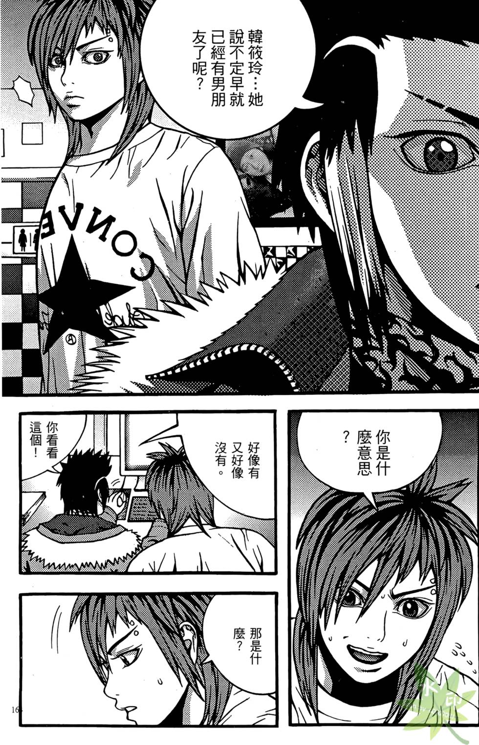 第161页