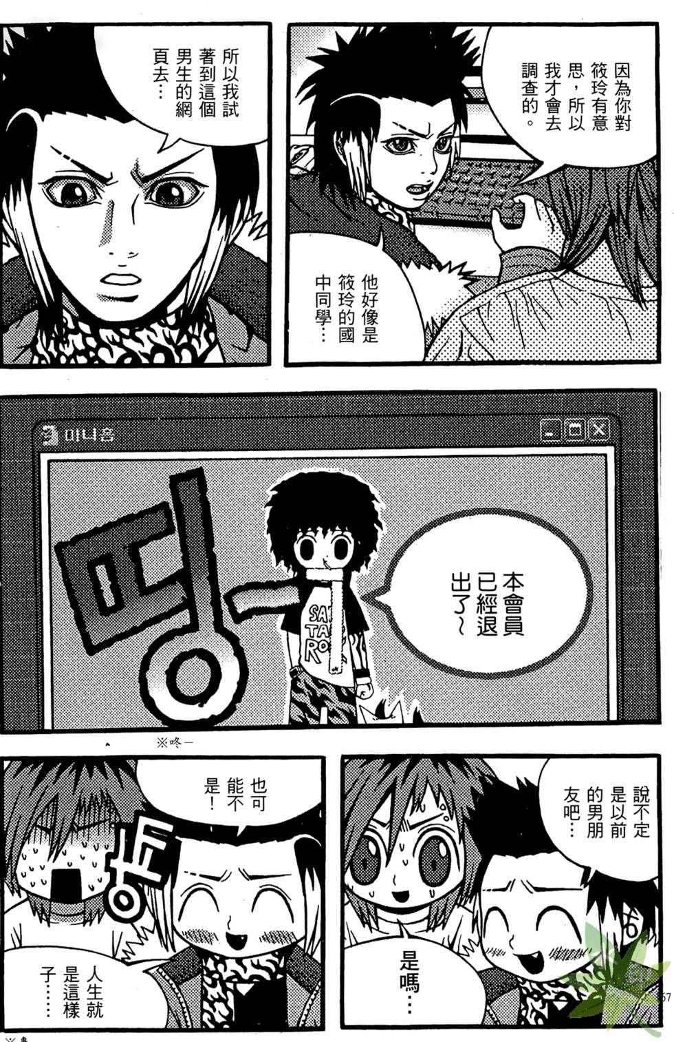 第164页