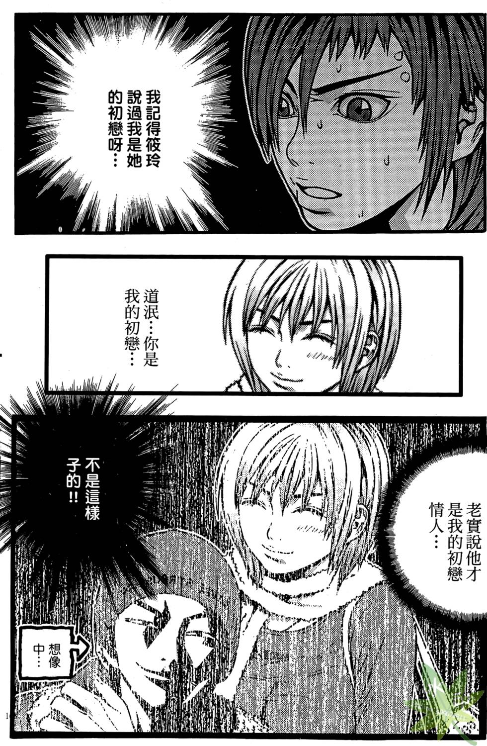第165页