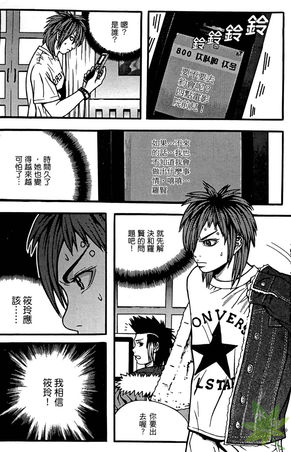 第166页
