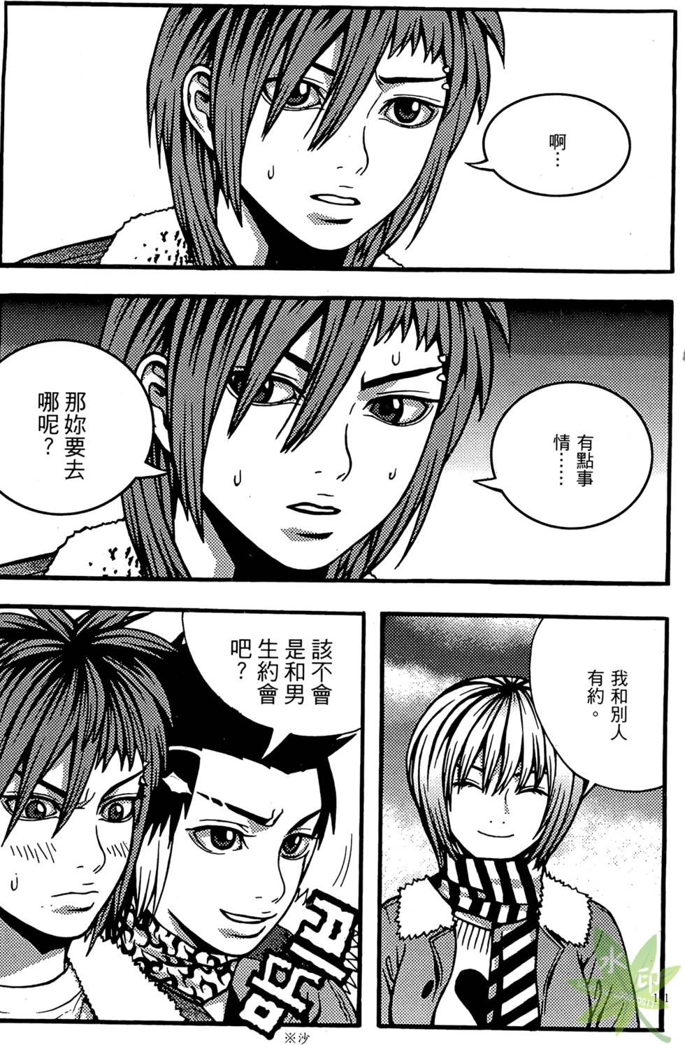 第168页