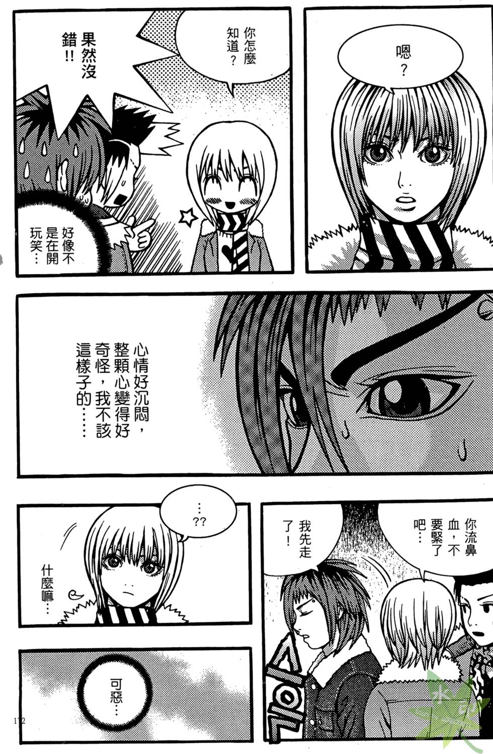 第169页