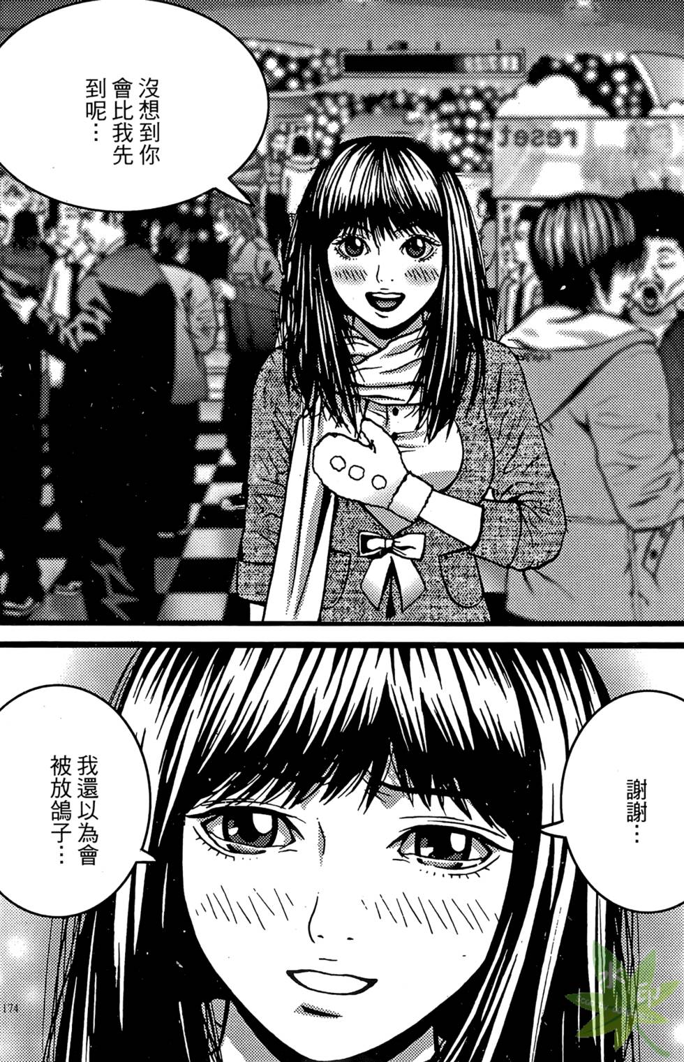 第171页