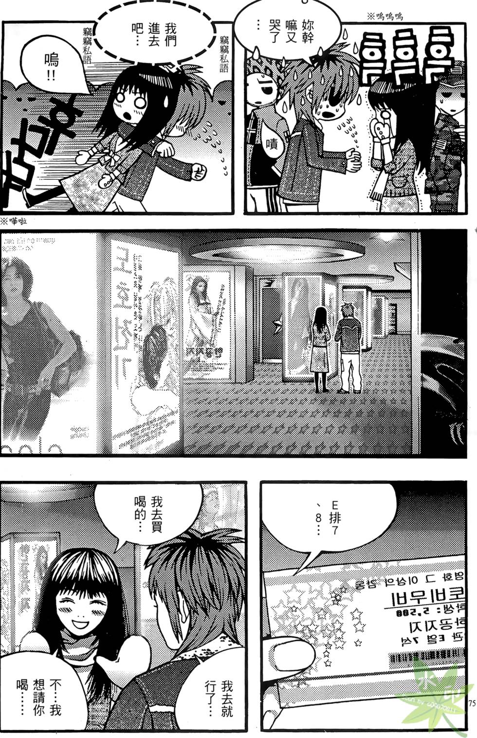 第172页