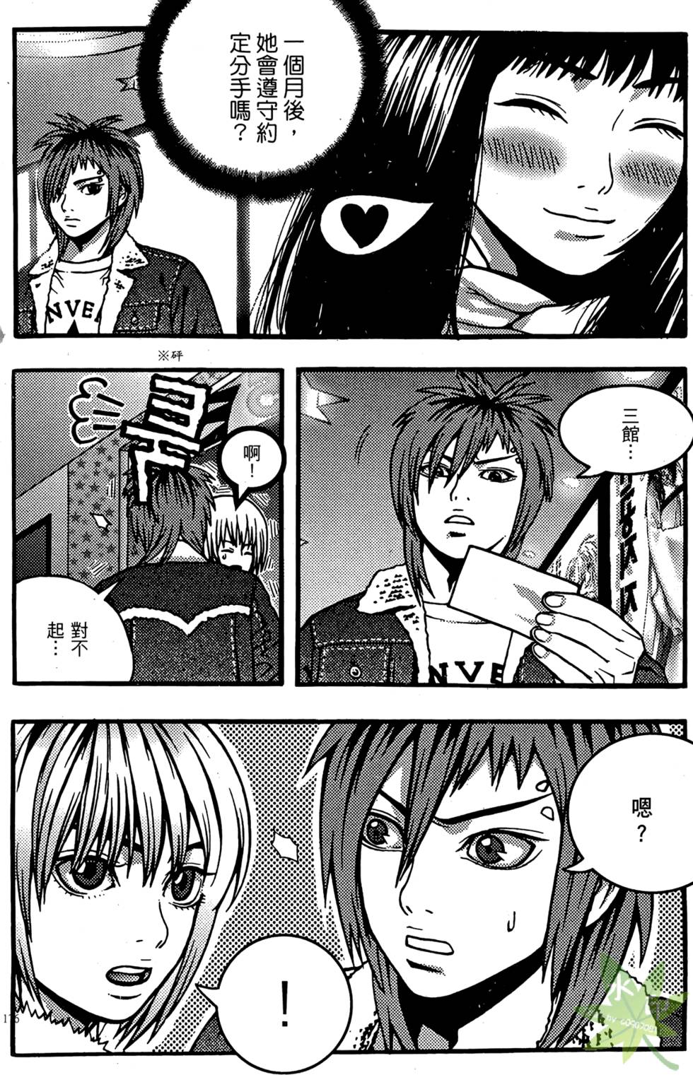 第173页