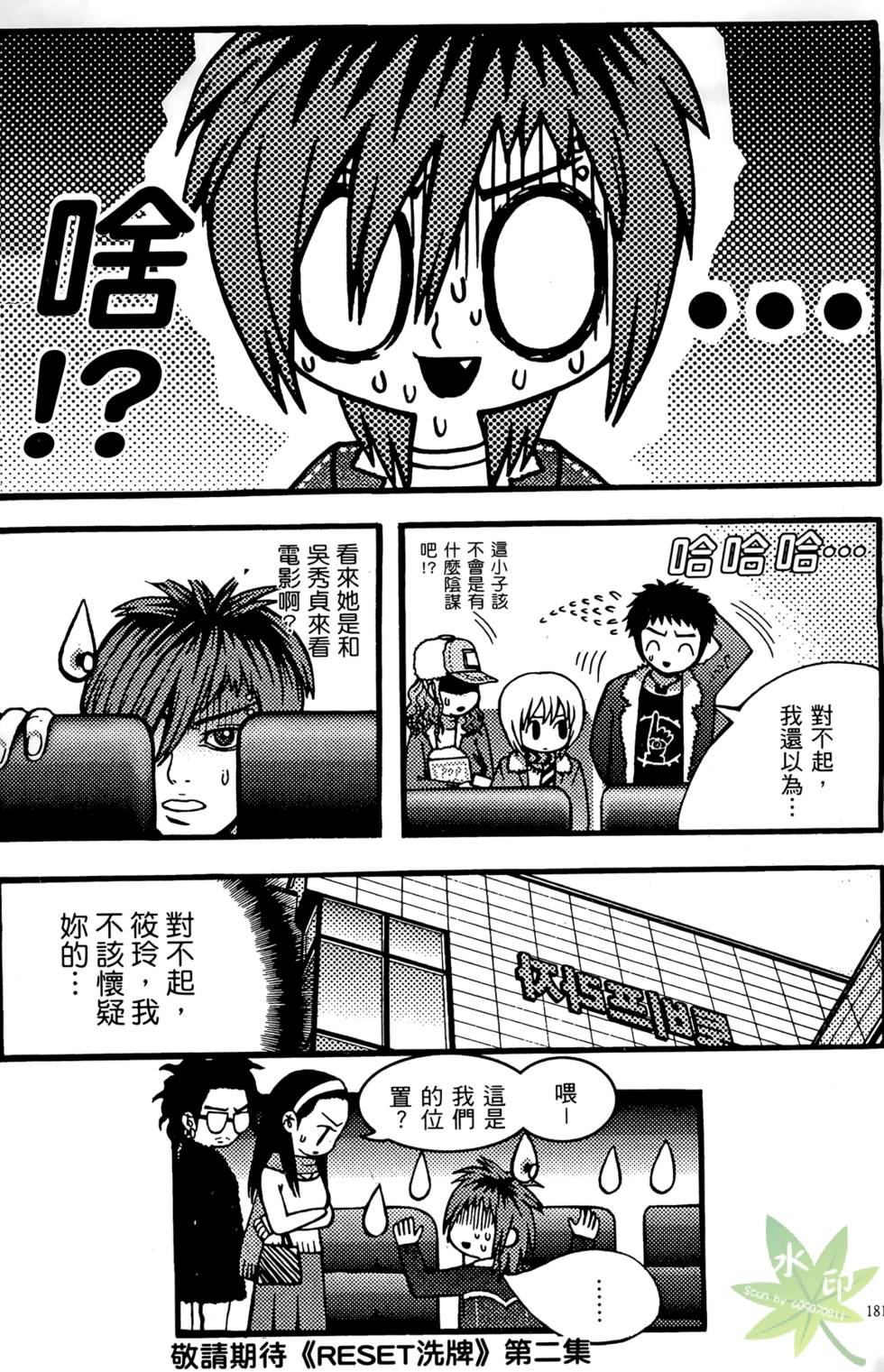第178页