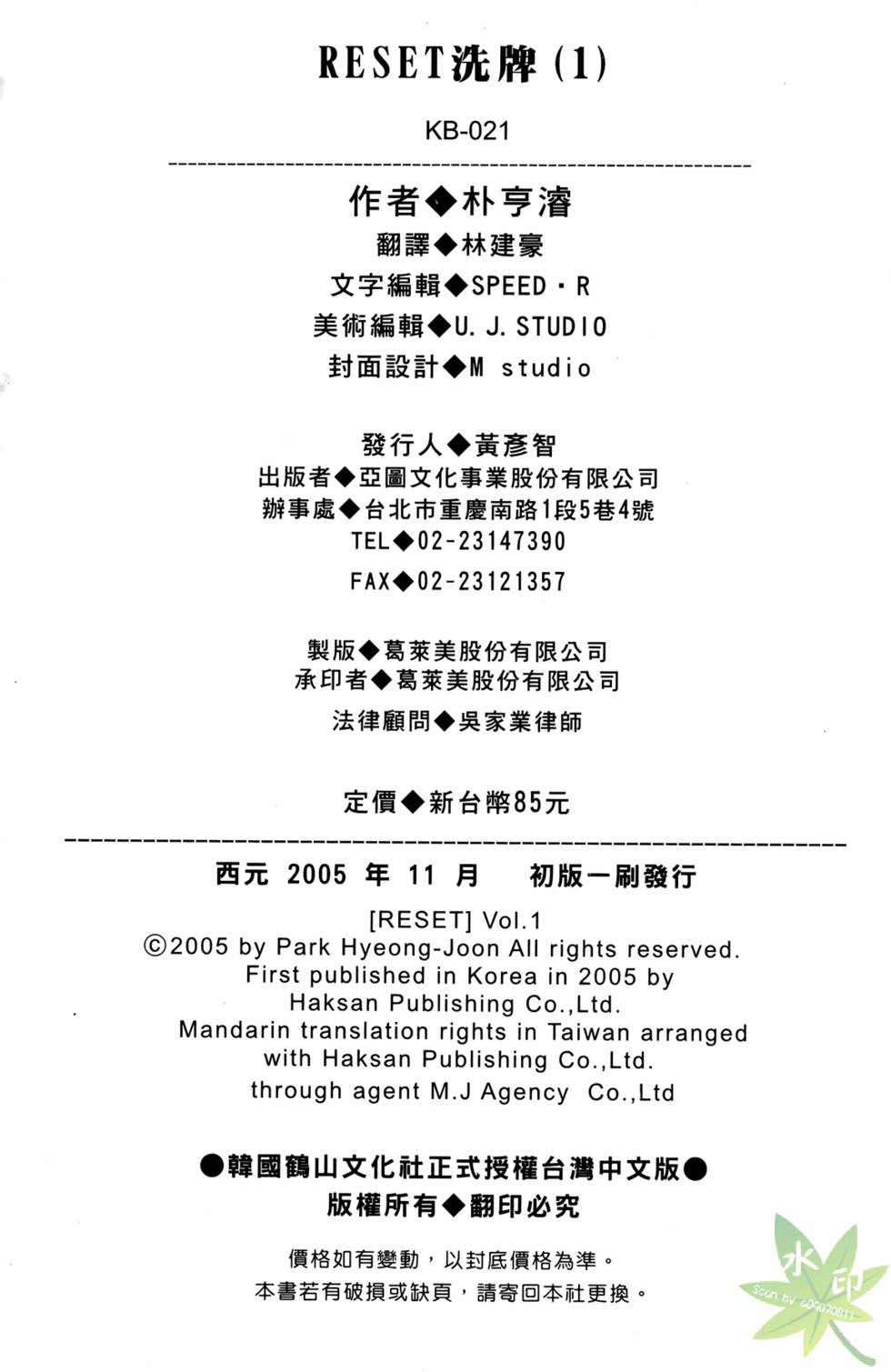 第181页