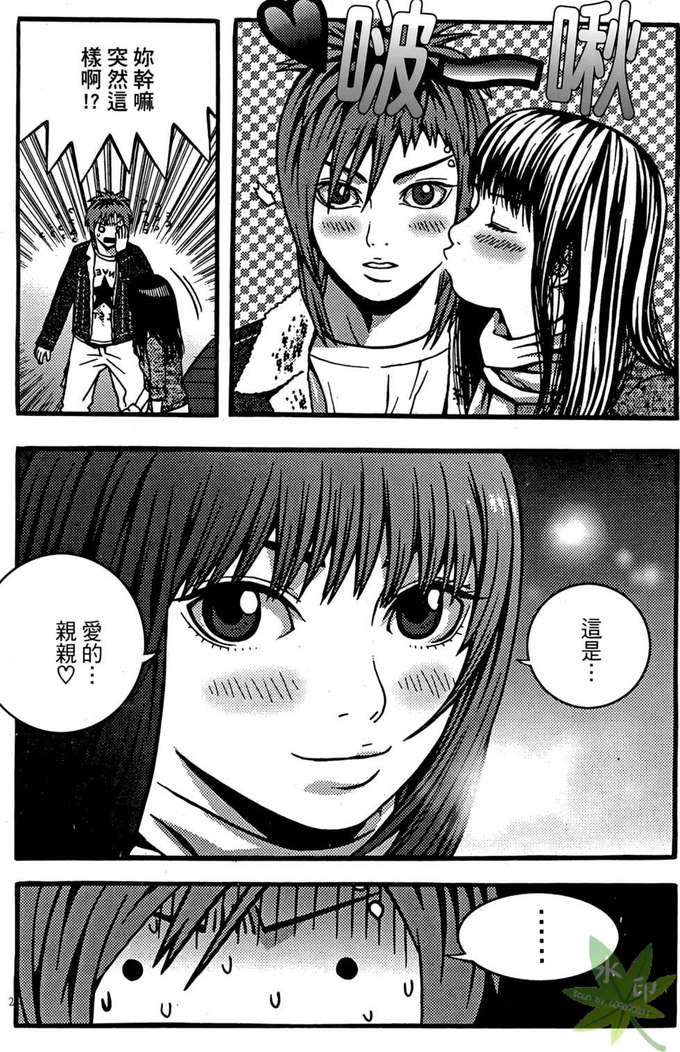 第21页