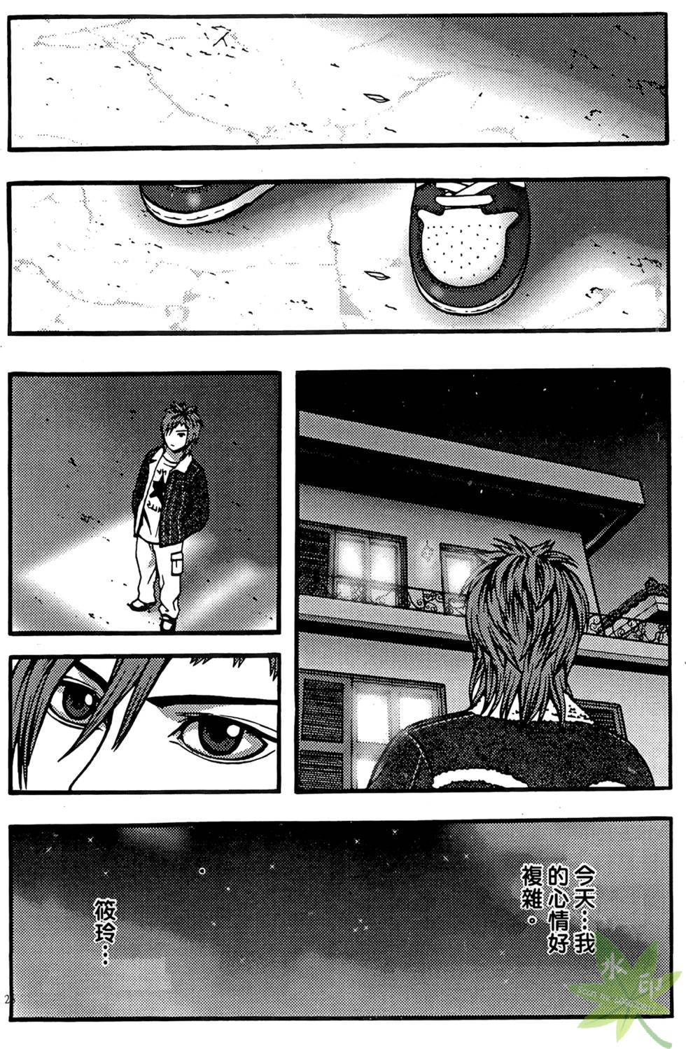 第23页